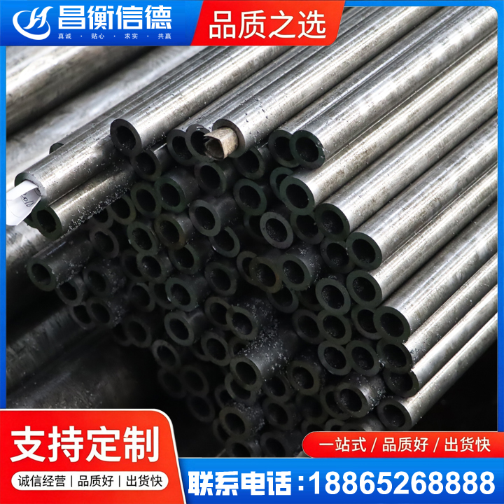 海勃湾GCr15精密钢管